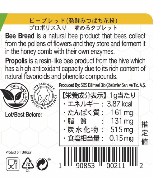 タブレット健康食品【BEE & YOU】ビーブレッド120錠 [プロポリス入り 発酵みつばち花粉]